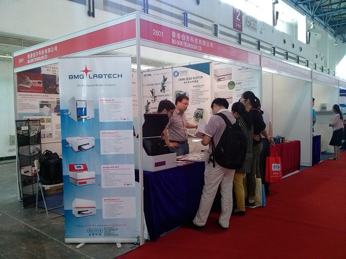 伯齐科技顺利完成第十二届中国国际科学仪器及实验室装备展览会（CISILE 2014）