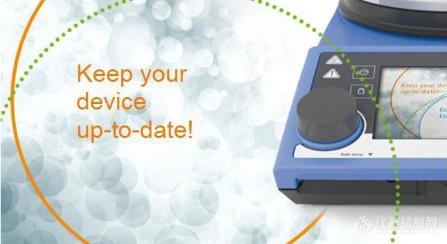 操作指南--如何保障您的IKA 设备不断更新