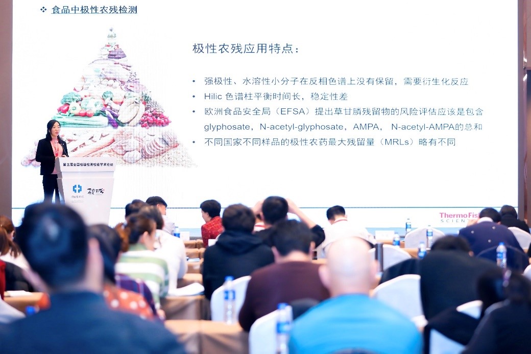 融合而后创新,食品检测难题不再难