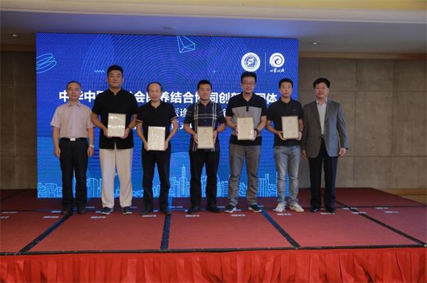 中华中医药学会与四圣心源联合成立医养结合协同创新共同体