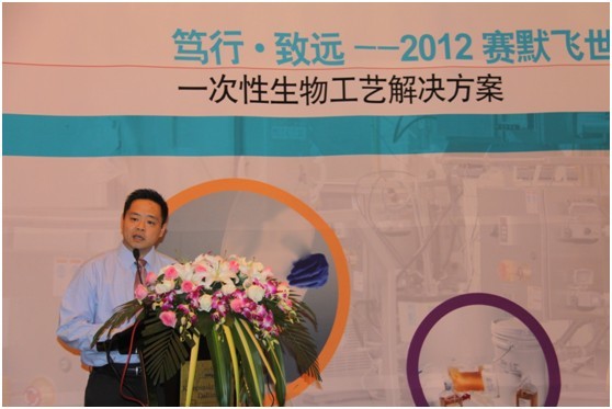 2012 赛默飞世尔生物制药高端用户交流会成功召开