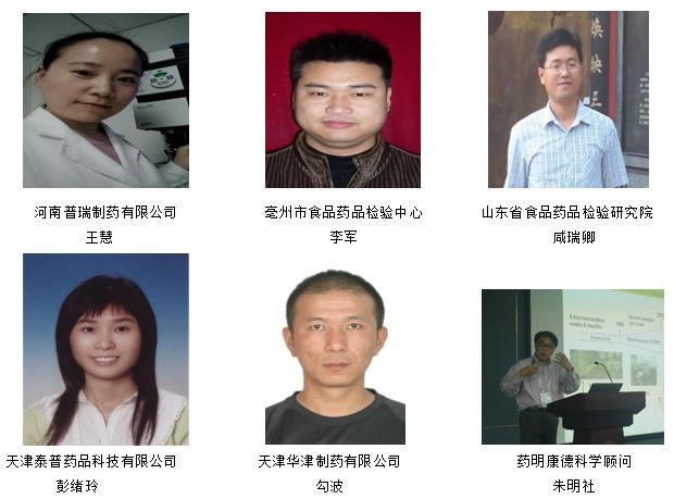 技术与思想的双重碰撞|| 赛默飞携手多行业专家搭建与客户的沟通桥梁