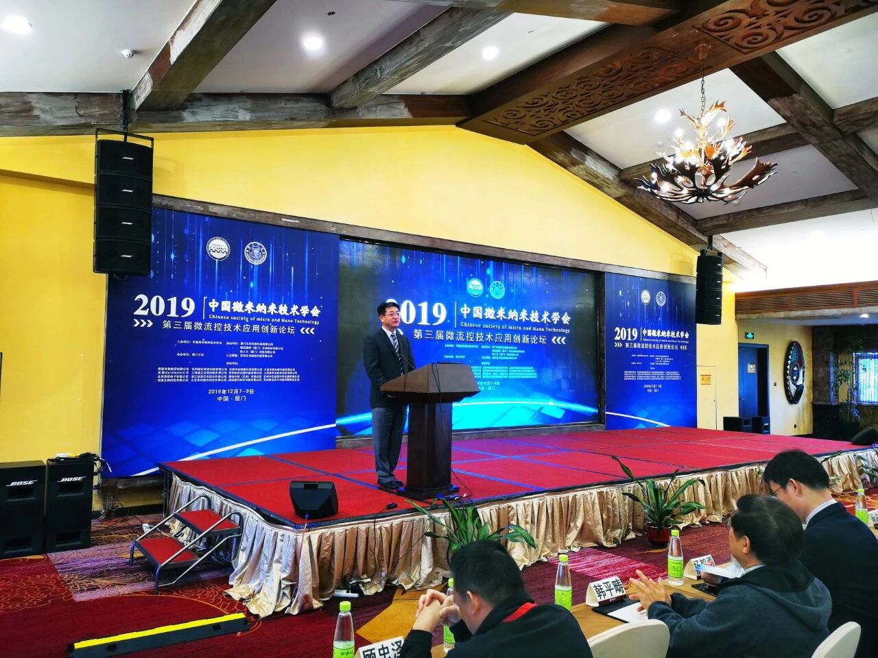 新闻资讯丨友诚生物参展第三届微流控技术应用创 新论坛 