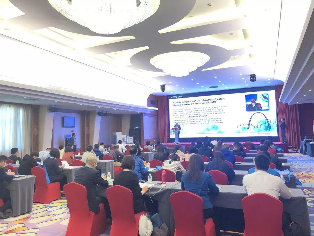 质谱盛世-赛默飞助力中国质谱迈入新时代