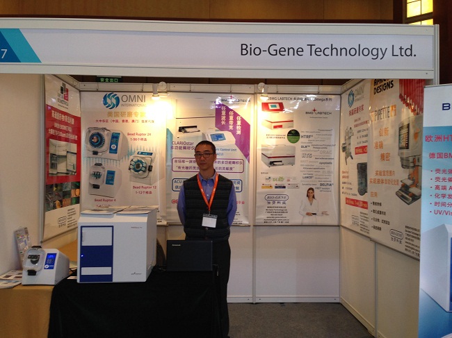 2015 SLAS亚洲年会及展会