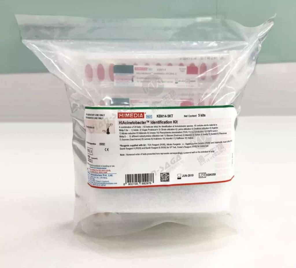 进口到货通知！微生物检测、叶酸检测等大批到货啦！