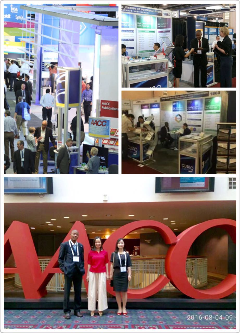 科赛格亮相2016AACC