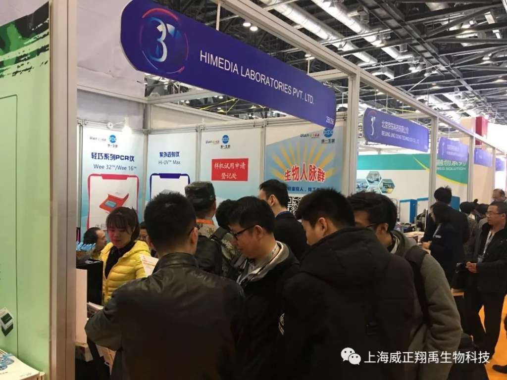 【智慧医疗，点亮健康】第三十届国际医疗仪器设备展览会在京隆重开幕！