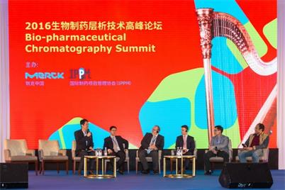 默克联手IPPM成功举办2016生物制药层析技术高峰论坛