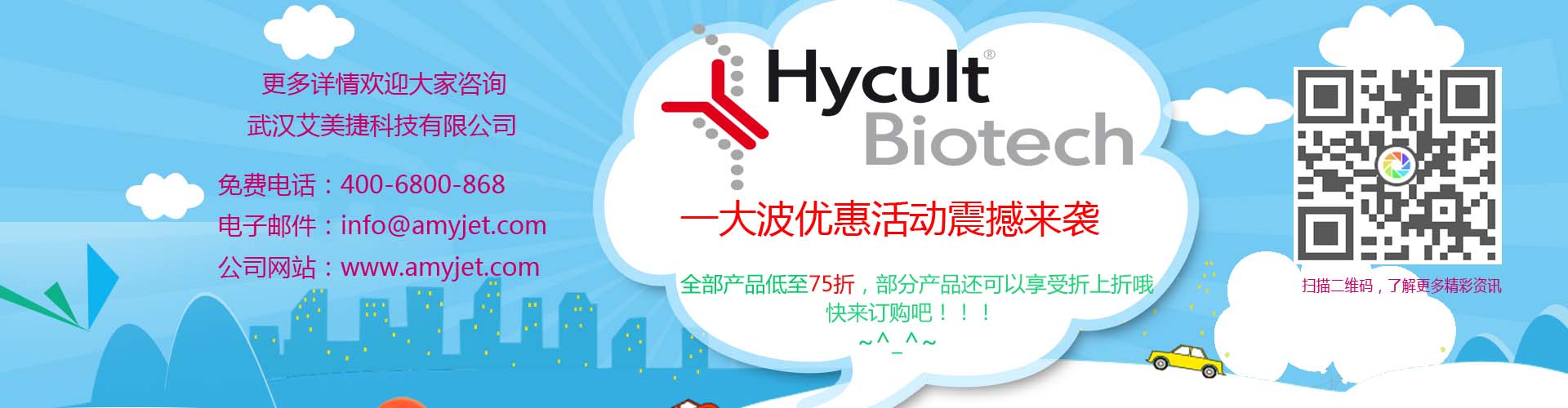 htcult促销banner--1.jpg