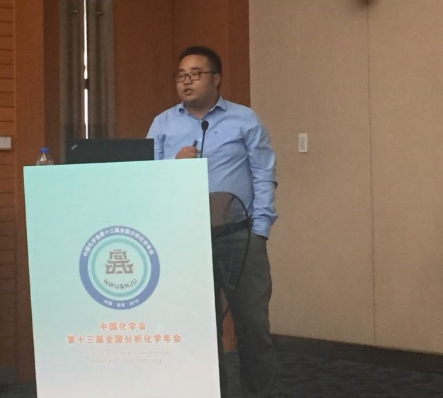 历史与科技创新完美融合，赛默飞新品首发成为全国分析化学年会焦点