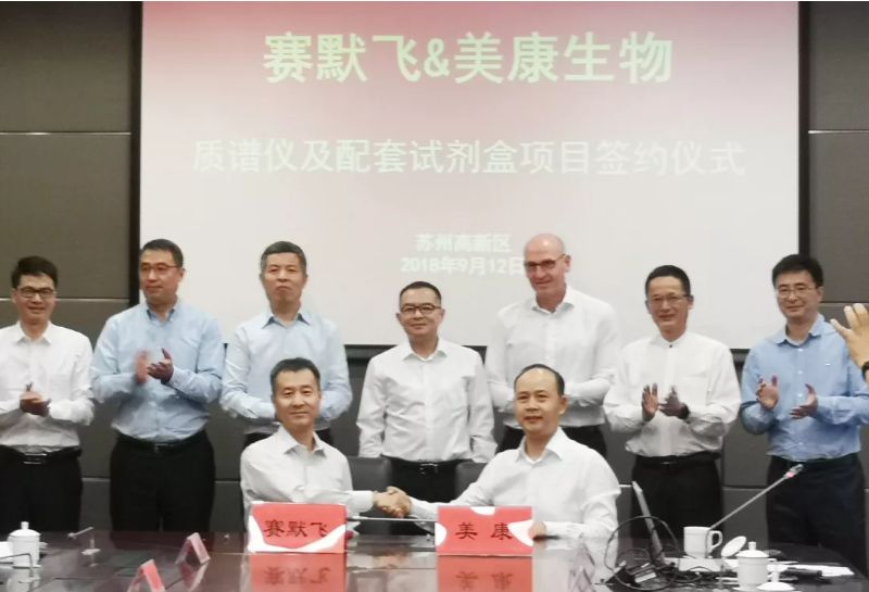 赛默飞色谱与质谱2018年度十大最受关注事件