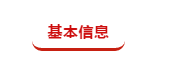 新闻图片2