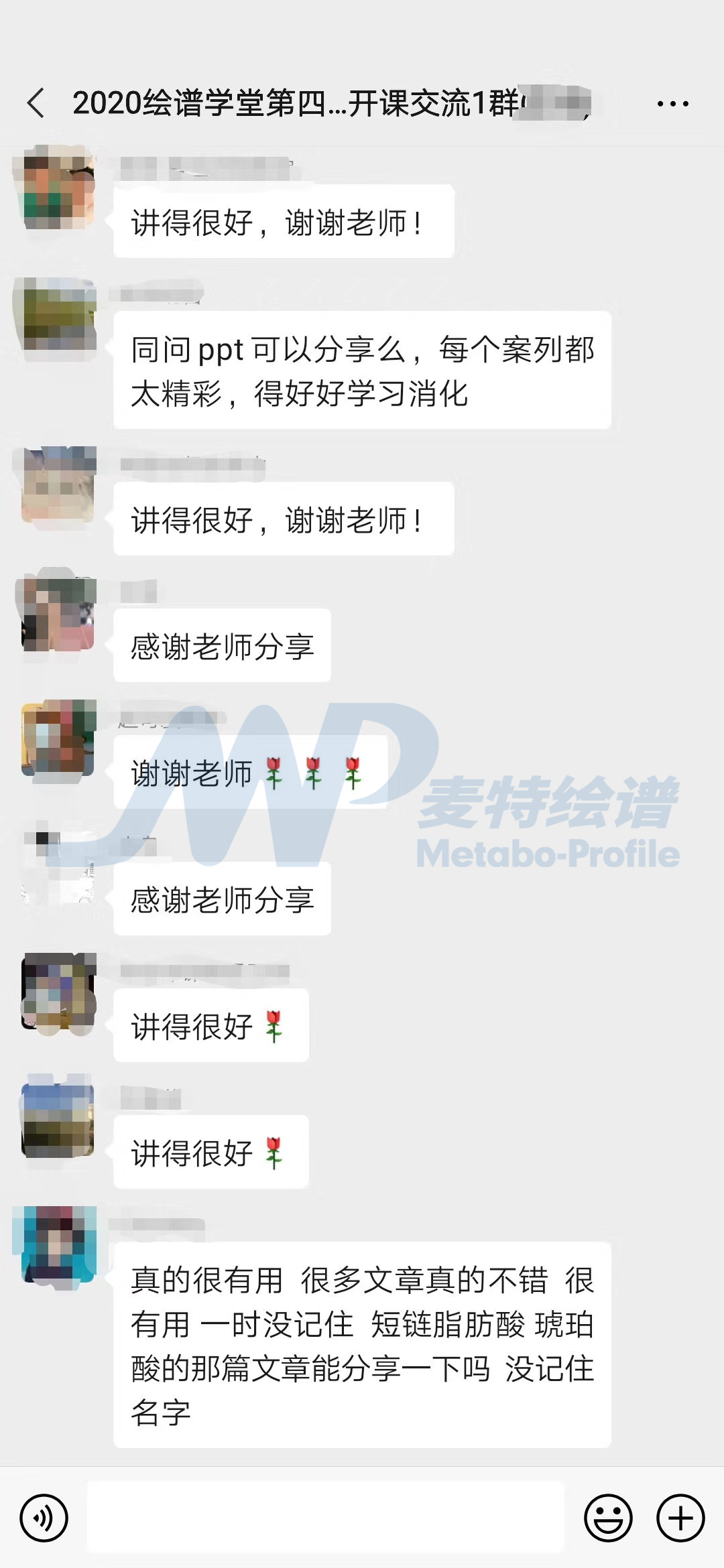 绘谱学堂 | 4月线上精彩课程等您来