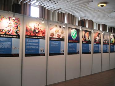 赛黙飞世尔科技成功参加首届全国药品质量分析论坛