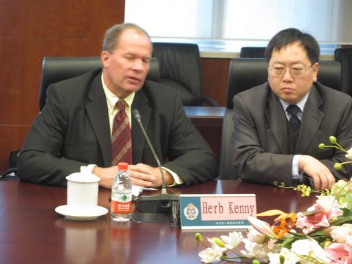 赛默飞世尔与北京出入境检验检疫局技术中心联合成立示范实验室