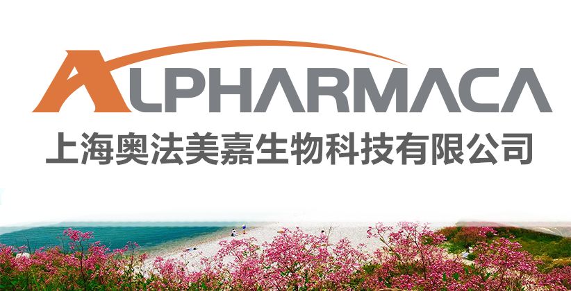 技术交流中国行 |第一站：山东烟台荣昌药业