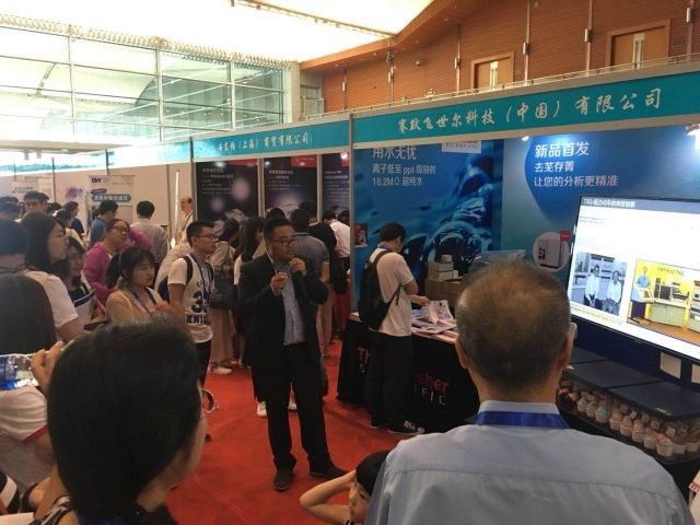 历史与科技创新完美融合，赛默飞新品首发成为全国分析化学年会焦点