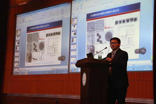 祝贺第三军医大学西南医院“半导体量子点在生物中的应用”讲座获得圆满成功