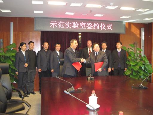 赛默飞世尔与北京出入境检验检疫局技术中心联合成立示范实验室