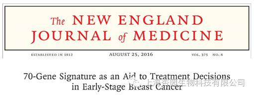 乳腺癌70基因紧随21基因的脚步登上预后评估的舞台