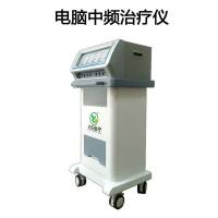 中频治疗仪