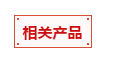 新闻图片12