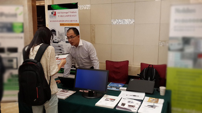 伯齐科技携手UnionBiometrica完成第二届全国斑马鱼PI大会之旅