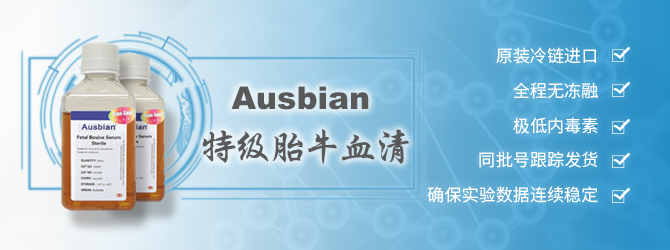 牛血清的主要成分