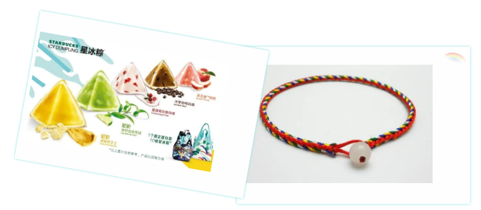 “四时花竞巧，九子粽争新”——来查收你的端午礼品！ 