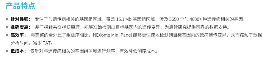 产品细节图片1