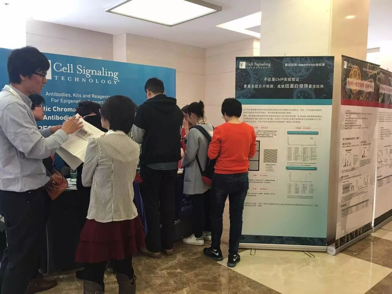 第一届中国医学表观遗传学大会.北京，都讲些啥？