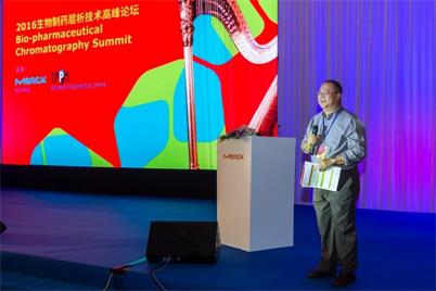默克联手IPPM成功举办2016生物制药层析技术高峰论坛
