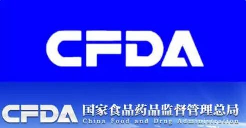 总局关于发布仿制药质量和疗效一致性评价工作程序的公告（2016年第105号） 