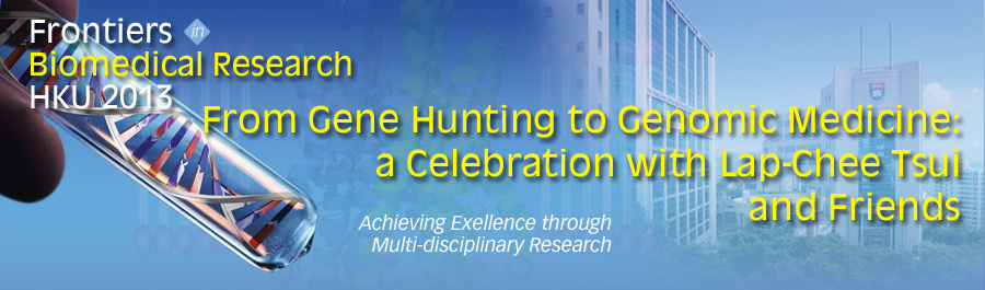 伯齐科技与Seahorse(西合斯)携手参加2013香港大学生物医学研究前沿研讨会