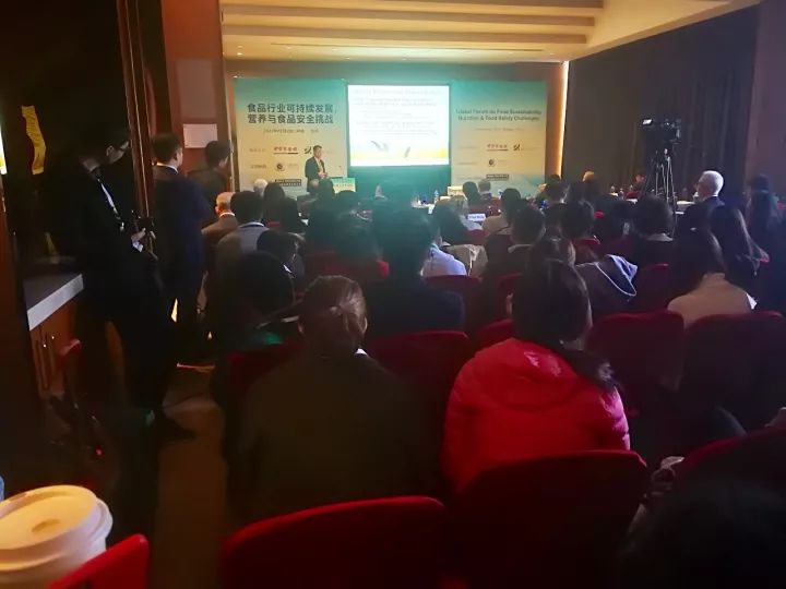 干货分享：【中国国际食品安全与质量控制大会】第二天盛况！
