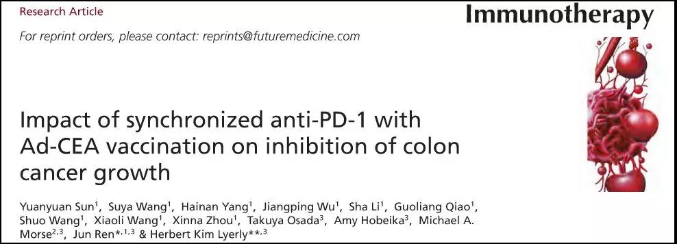 文献解读|PD-1与Ad-CEA疫苗同步接种对结肠癌生长抑制的影响