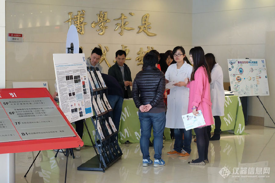 “欢乐嘉年华，感恩校园行”北京首“站”告捷