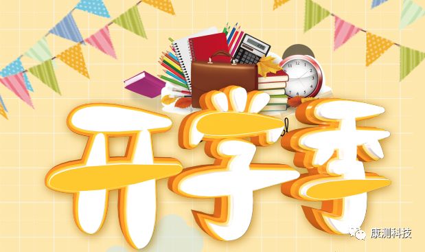 重大利好！ 做ChIP、RIP测序送转录组啦！