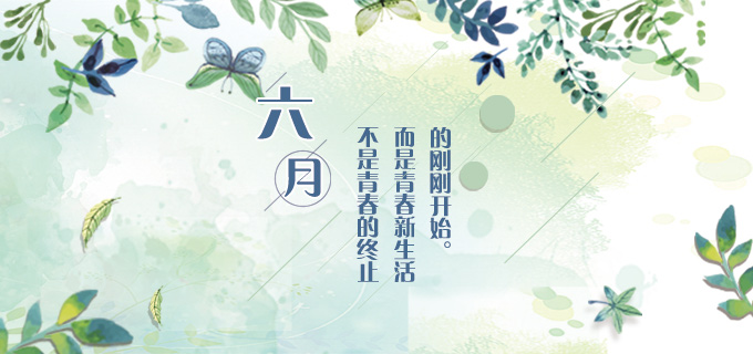 2017年6月博奥森（Bioss）抗体产品文献引用精选