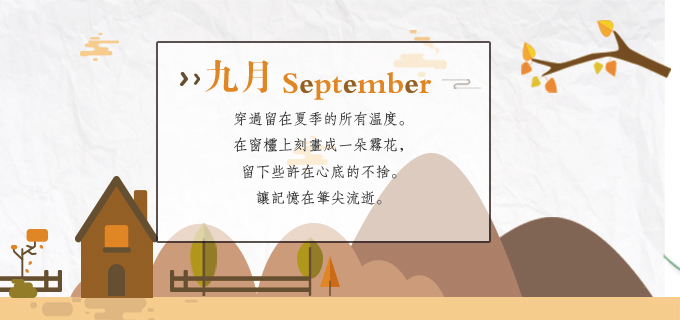 2017年9月Bioss抗体产品文献引用精选