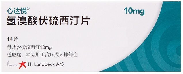 改善性功能障碍！武田/灵北新型抗抑郁药Trintellix（心达悦）标签更新，中国已上市