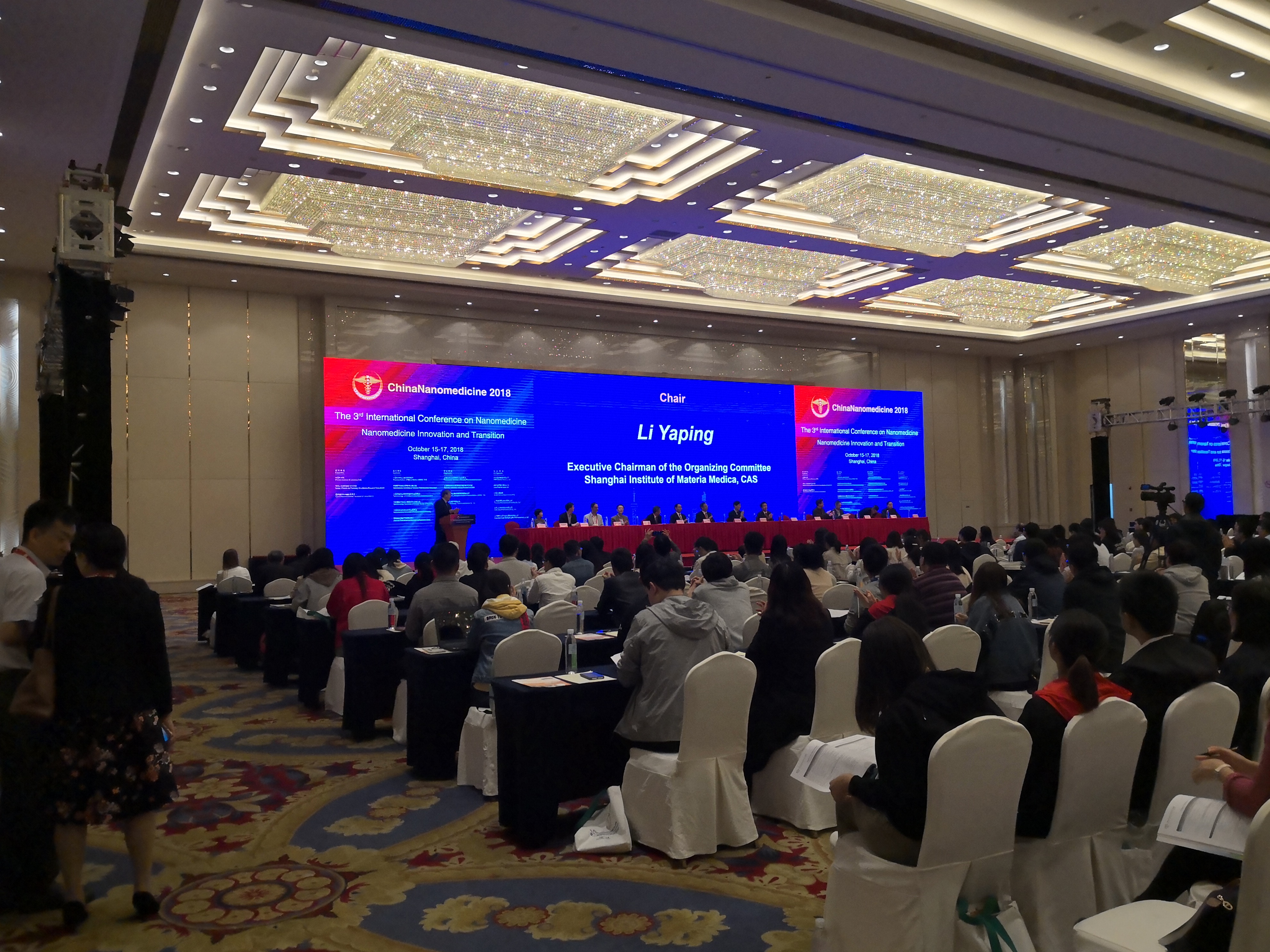 【精彩回顾】第三届国际纳米药物大会