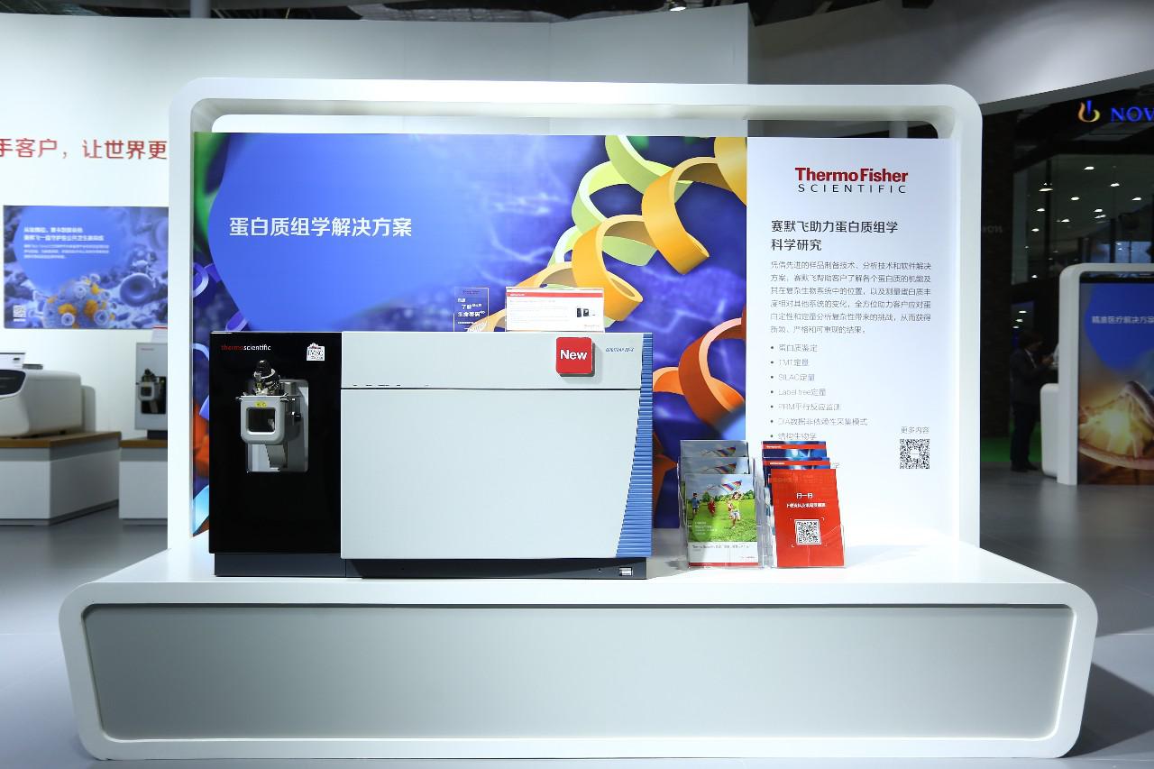 色谱质谱 | 行业大咖赛默飞，带你玩转首届进口博览会