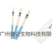 三聚氰胺金标快速检测条(牛奶)