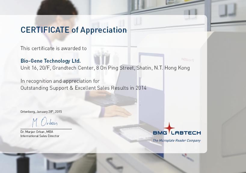 伯齐科技获BMG LABTECH多功能酶标仪厂家嘉许信