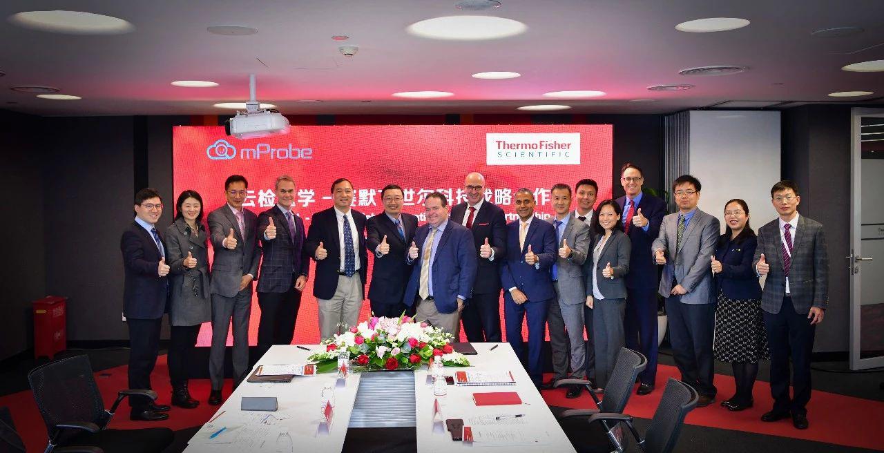 赛默飞与云检医学签署战略合作 通过新一代质谱平台推动精准医疗产业建设
