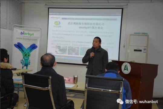 2017湖北大学生命科学学院第三届研究生学术论坛圆满举行!