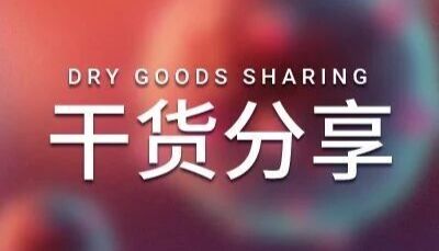 干货分享 ｜ 基因沉默怎么做 RNA干扰技术来助你!