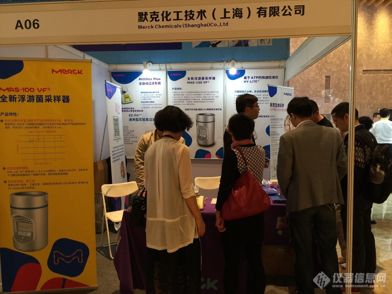 默克应邀参加第25次全国医院感染学术年会SIFIC2016